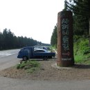 한라산둘레길 사려니숲길 이미지