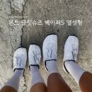 본트 클릿슈즈 베이포S 열성형 후기(자전거의류아울렛 행주점)