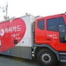 밥차 새거제신문