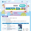 서수원도서관 이미지
