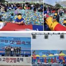 고창군청 | [고창 가볼만한곳] 2026 고창갯벌축제 총정리 기간, 초대가수 라인업, 조개캐기, 물때, 주차 꿀팁까지!