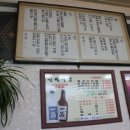 안동칼국수.찜닭식당 이미지