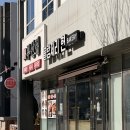 블랑제리현