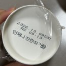 태일기획 | 김 안 나는 숭늉이 더 뜨거웠었다