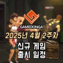 신작 이미지