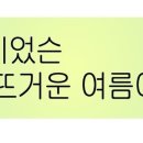 세븐에잇 이미지