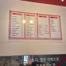 매니악버거 이미지