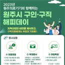 강원의료기기산업협회 이미지