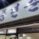 한빛프라임학원