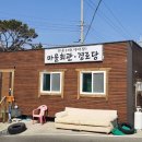 전촌경로당 이미지