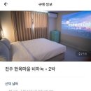 비하녹 이미지