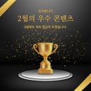 (추천친구 유심선물 가능!) 개노답 삼형제도 감탄할 가성비! 유모바일 북 플러스알파 요금제