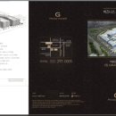 G프라임 이미지