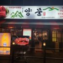 양문상회 이미지