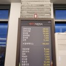 [평택 청북 백마강참숯장어] 평택모임장소로 추천하는 평택장어맛집!