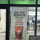 구월동포케 맛집 ‘영칼로리포케’ 방문후기