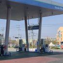 청주화물터미널주유소 이미지