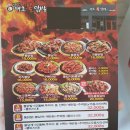 명땡초닭발 네이버블로그