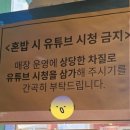 안식당 이미지