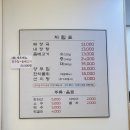 <제주은희네해장국 안산중앙점>안산 중앙동 해장국 맛집 추천 솔직후기
