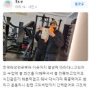 더블에잇짐 이미지