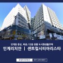 효원공인중개사사무소 이미지