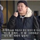 만성점핑다이어트