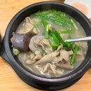 가보자빌딩 | 대구북구청국밥 맛집 토렴국밥의 진수를 맛보다 송가네가보자순대국 솔직후기