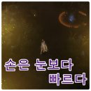 이오네일 이미지