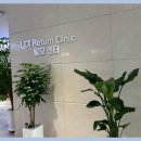 엘시티리턴의원 이미지