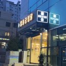 동궁찜닭건대
