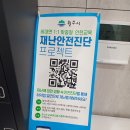 0312 원주 시립 미리내 도서관