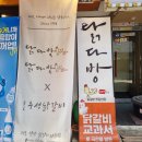 우성다방 이미지