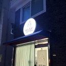 내곡동692 이미지