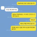 [기금e든든 D-36] 쌩초보 첫 대출 과정, 허그 일반버팀목전세대출 후기 1편