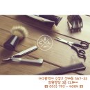 씨엘헤어(CLHAIR) 네이버블로그