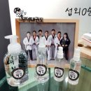 무덕태권도 이미지