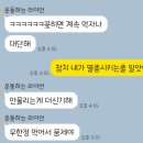 진품참치 | 대전 열린참치 끝없는 스끼다시 내돈내산 참치맛집 또간집 추천 후기