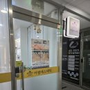 진테라피에스테틱 | 풍무동 등통증케어 관리후 통증이 바로좋아진 어썸에스테틱 내돈내산후기