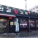 연길냉면 이미지