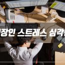 윤정신건강의학과의원 이미지