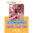 우석미용학원