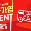 오기떡볶이 이미지