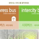 성남터미널 이미지