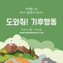 한국에너지공단 - 16336 | 한국에너지공단