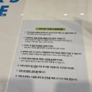 힙옥