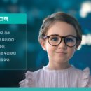 다비치안경 도곡역점 네이버블로그