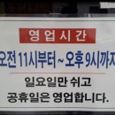 왕가네칼국수 이미지