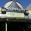 후포 닭강정 이미지