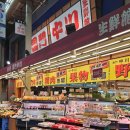 24시마트